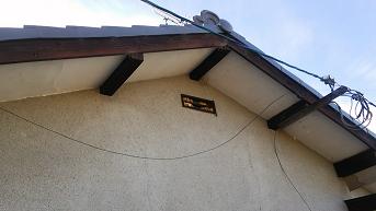 滋賀県大津市で１階の屋根裏に営巣したモンスズメバチの蜂の巣駆除